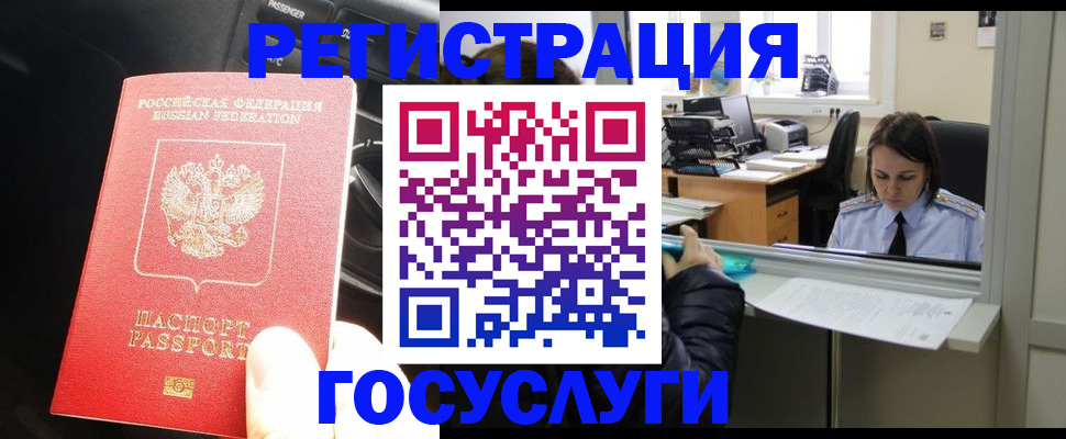 форма 3 в Улан-Удэ